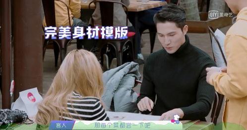 娱乐吃瓜酱农民白领,揭秘娱乐界的多元生活圈