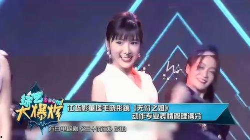 最新综艺节目大爆料,最新综艺节目大爆料，明星幕后故事大公开  第2张